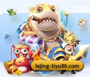 关于我们 - 体育资讯内容服务（LEJING）