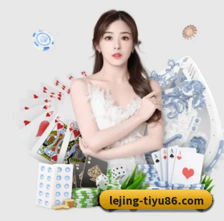 乐竟体育 APP 界面 - LEJING