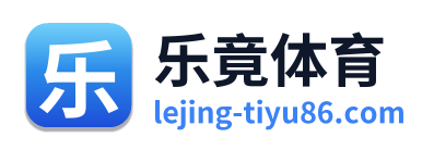 乐竟体育 Logo